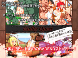 Guilty Quest -Monster ga Honki de Sekai Seifuku wo Kaishi Shita Sekai-
