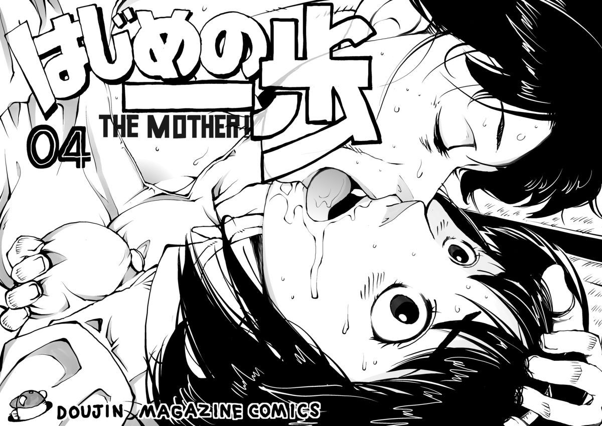 Hajime no ippo kumi