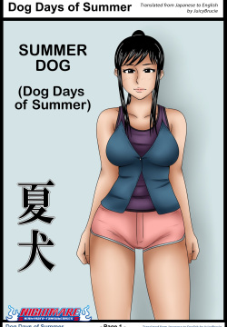 Natsu Inu - Dog days of summer