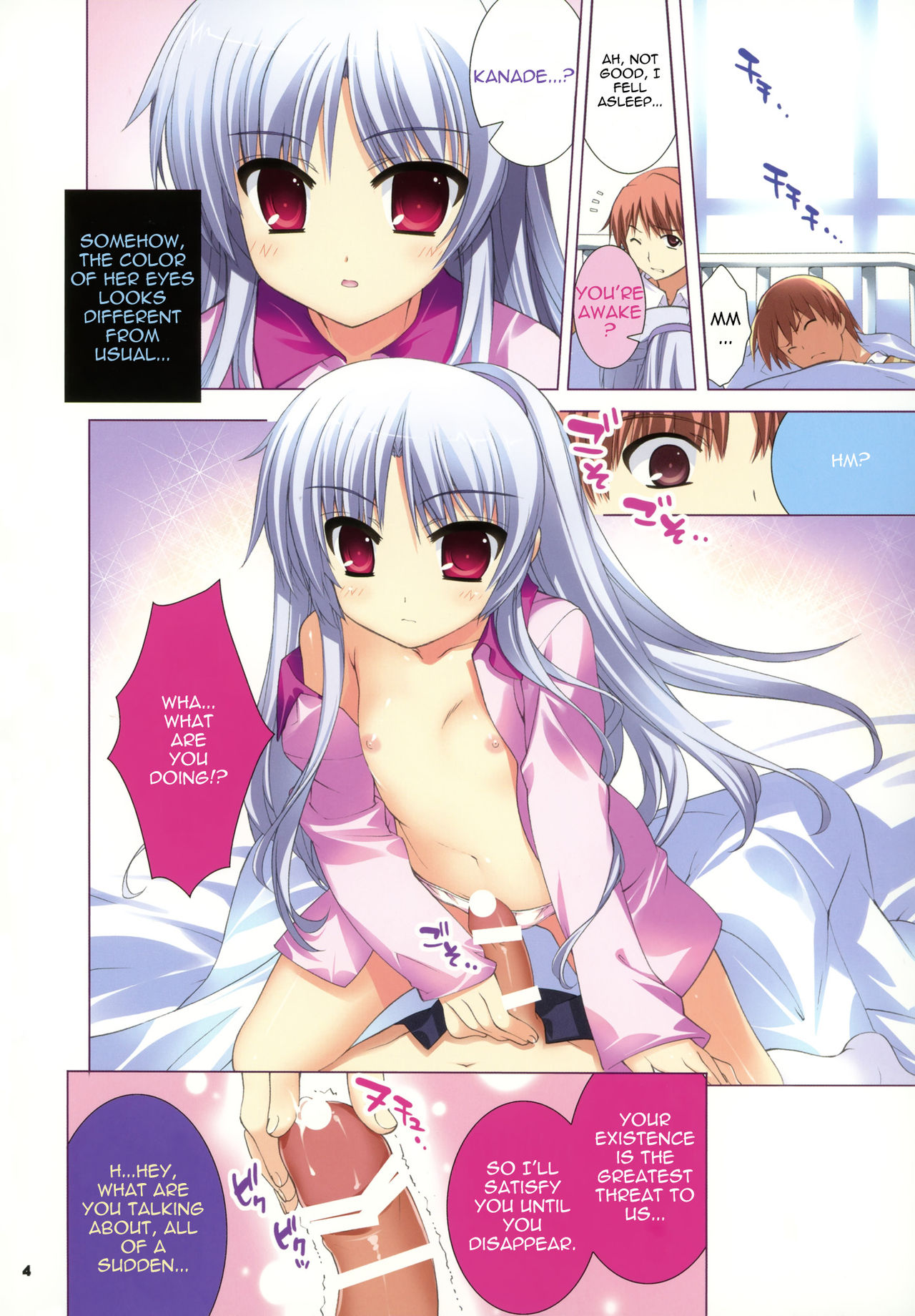 Small breasts galore! Anime and manga sex and nudity edition