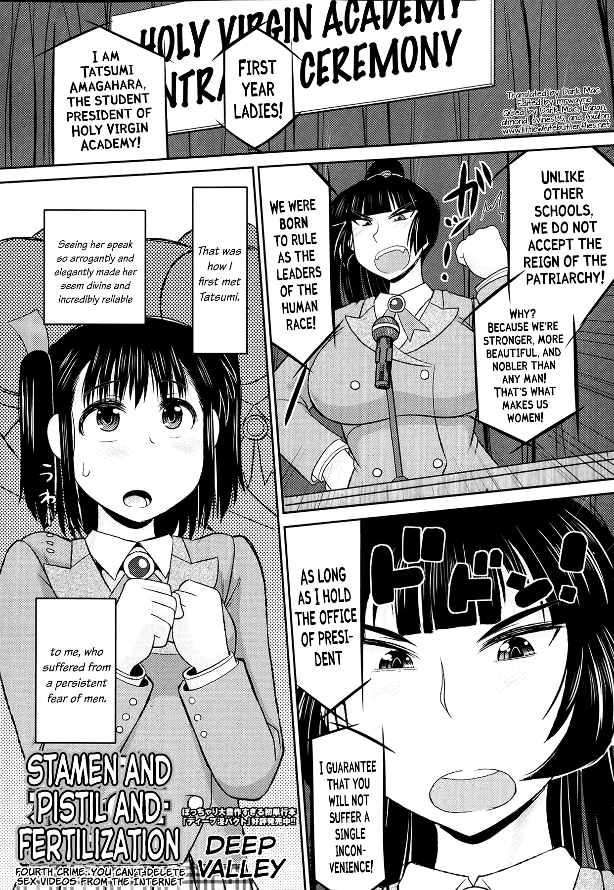 Meshibe to Oshibe to Tanetsuke to | Stamen and Pistil and Fertilization Ch.  4 - Page 1 - HentaiEra