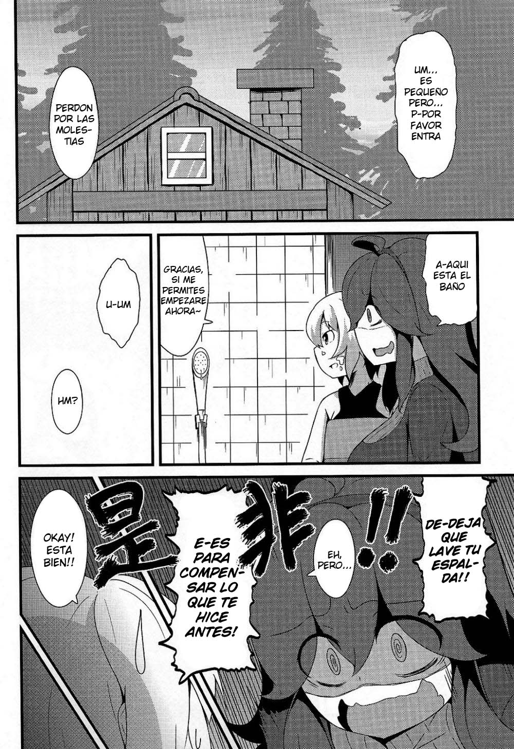 Tomodachi? Maniac - Page 5 - HentaiEra