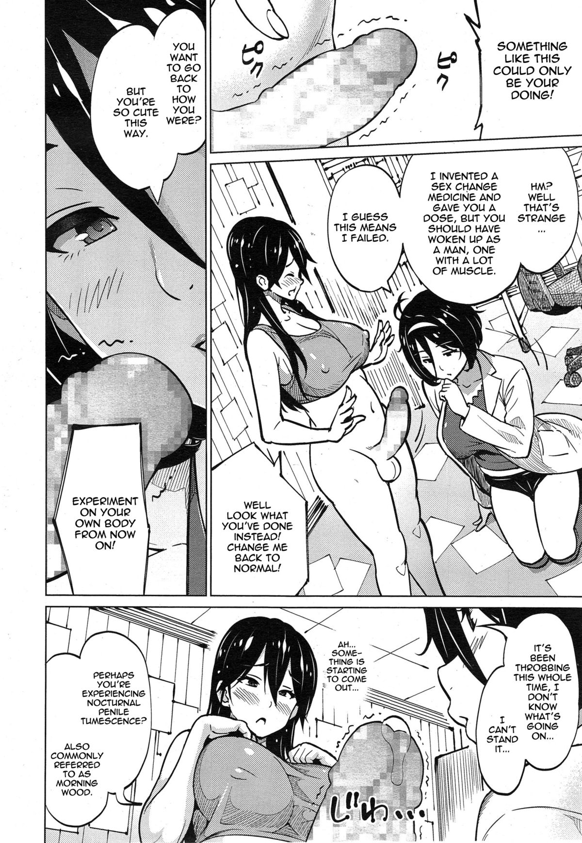 Jikken Shimai | Experiment Sisters - Page 4 - HentaiEra