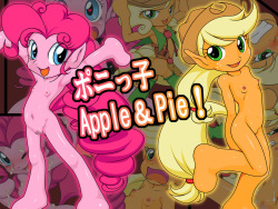 Pony-kko Apple & Pie