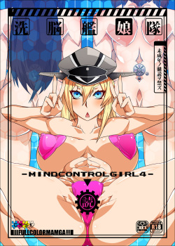 Sennou KanMusu-tai - Mind Control Girl 4