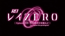 Rei Zero HD screencaps