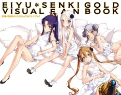 Eiyuu＊Senki GOLD Visual Fanbook