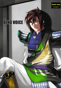Bind Voice