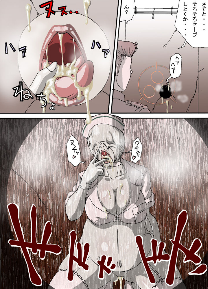 Silent Hill nurse - Page 9 - HentaiEra