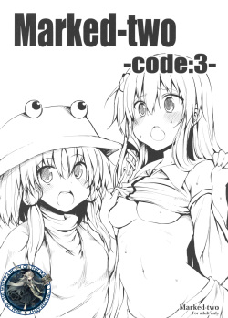 Marked-two -code3-