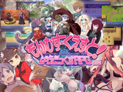 Monmusu Quest! Paradox RPG Zenshou Part 1