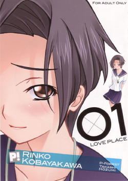 LOVE PLACE 01 - RINKO