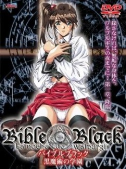 Bible Black - Animated
