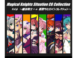 Magical Knights Situation Collection Vol. 6 ~Mahou Senshi +α Akuochi Heroine Collection~