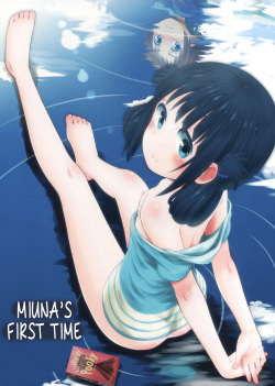 Hatsu Miuna | Miuna's First Time