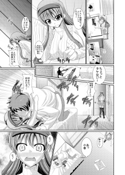 Mochikomi You Manga 2012 Sono 1