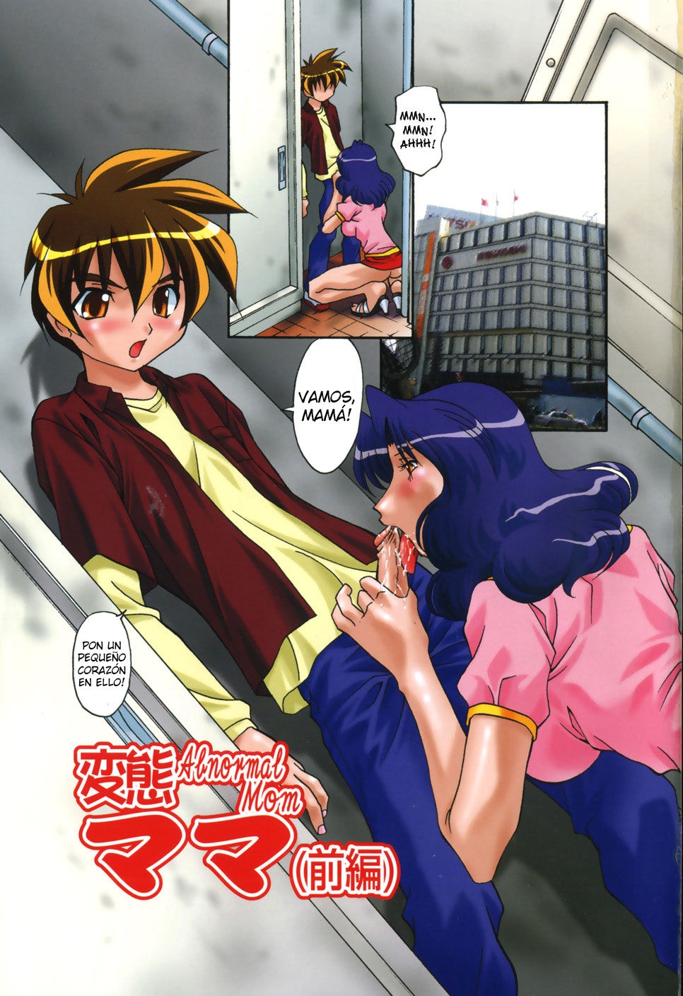 Hentai Mama | Abnormal Mom - Page 1 - HentaiEra