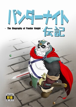 Pandar Knight Denki - The Biography of Pandar Knight -