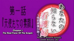 Anata no Shiranai Kangofu Seiteki Byoutou 24 Ji HD screencaps