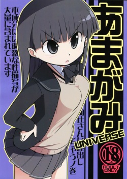 Amagami UNIVERSE