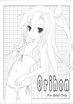 Orihon