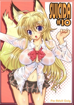 Parody: Kanokon Page 2 - Hentai Manga, Doujinshi & Comic Porn