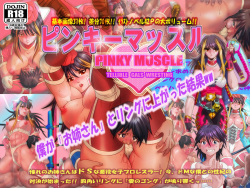 Pinky Muscle - Boku ga Onee-san to Ring ni Agatta Kekka www