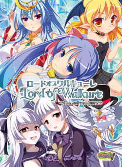 Lord of Walkure ～the adventure～