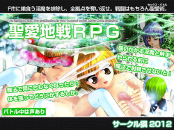 Seiai Chisen RPG Batt-era