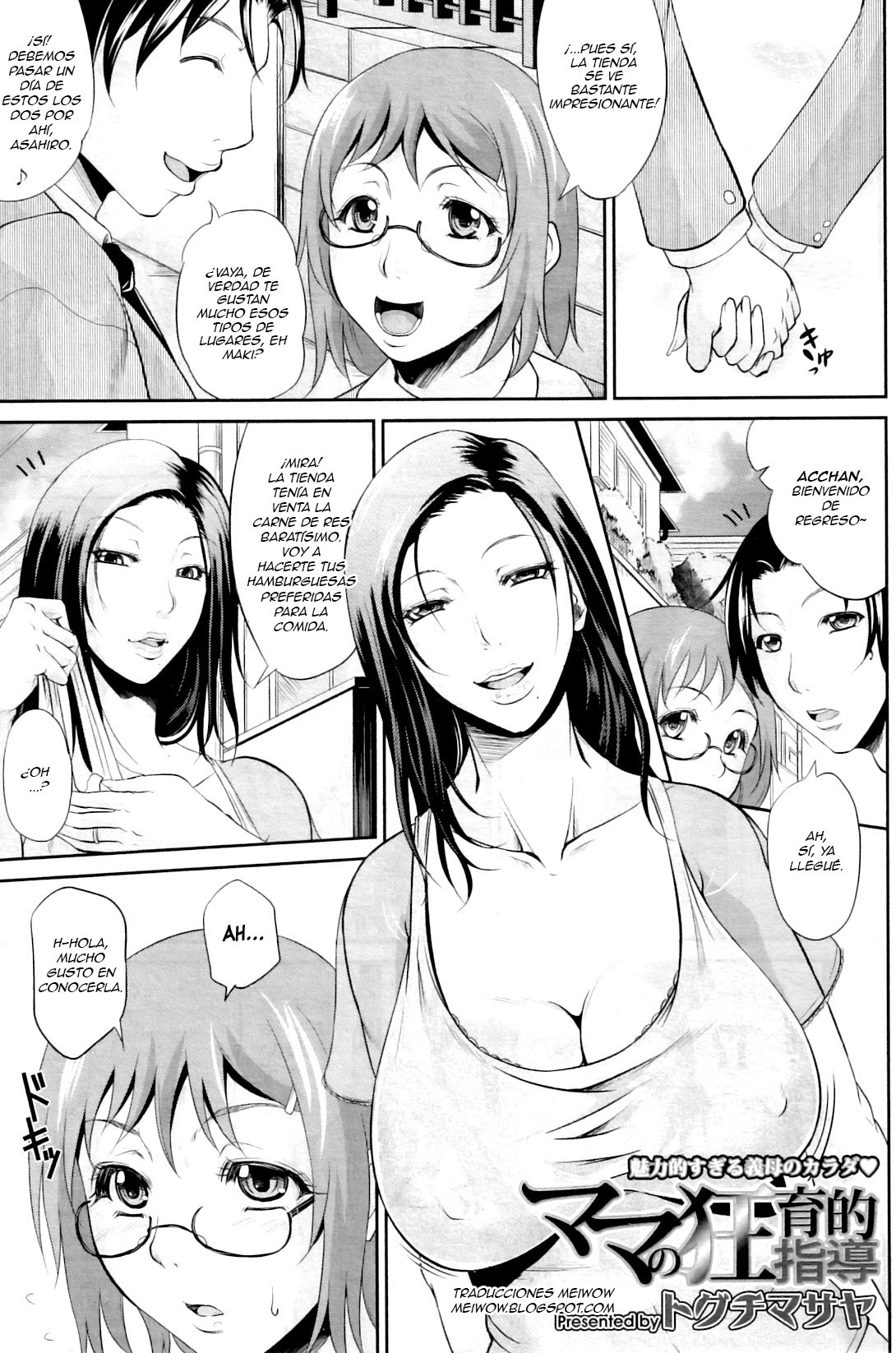 Mama no Kyouikuteki Shidou | Educación Sexual de Mamá - Page 2 - HentaiEra