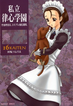 16 Kaiten Shiritsu Risshin Gakuen ~Seishori iin, cosplay kyouka shuukan.~