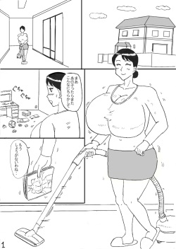 Bakunyuu Mama Manga