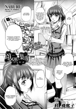 Yokubou no Shuuraku Ch. 2