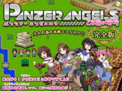 Panzer Angels ～Otometachi no Houkou～ Ver2.01