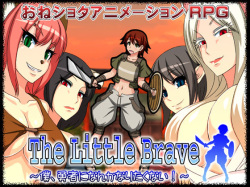 The Little Brave ~Boku, Yuusha ni Nanka Naritakunai!~