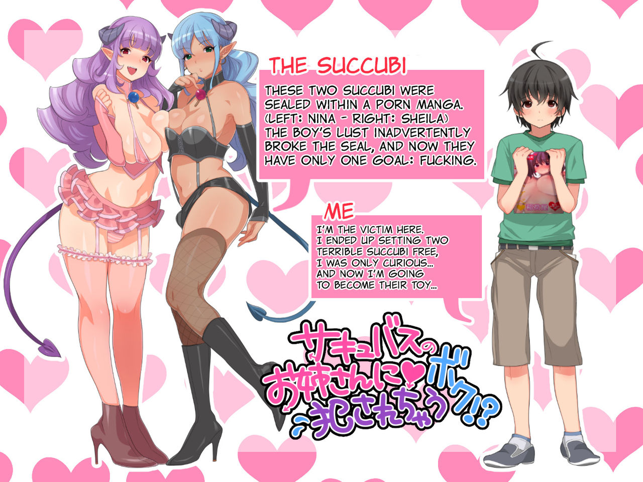 Succubus No Oneesan Ni Okasarechau Boku Are These Two Succubi Gonna