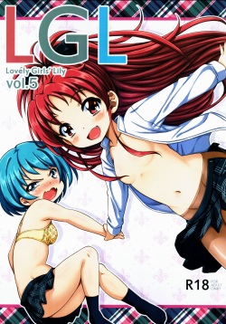 Lovely Girls' Lily vol. 5