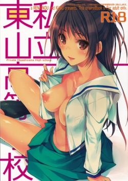 Xxx Kuku - Group: Kuku - Hentai Manga, Doujinshi & Comic Porn