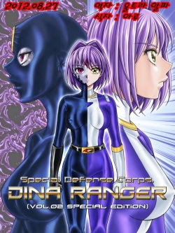 Dinaranger Vol. 2 Special Edition