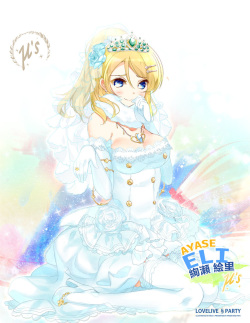 Eli Ayase