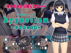 hypnotism ~Chisato no Hensen~