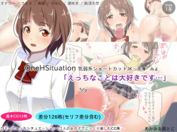 OneHSituation: Kiyowa Kei Short Cut JK 「Ecchi na Koto wa Daisuki Desu」