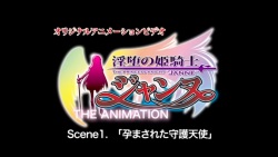 Inda no Himekishi Janne HQ screencaps