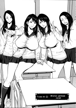 Twin Milf Ch. 6