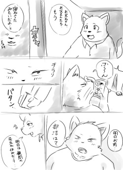 落書きエロ漫画