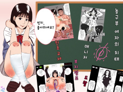 250px x 188px - Parody: Slam Dunk - Hentai Manga, Doujinshi & Comic Porn