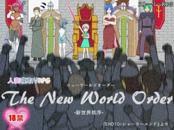 Hitozuma Netori RPG  The New World Order