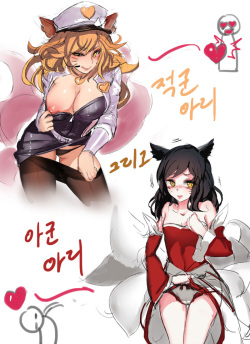'Enemy Ahri and Our Ahri'  by PD