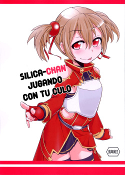 Silica-chan ni Oshiri Ijirareru Hon | Silica-chan jugando con tu culo