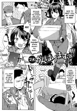 Artist: Akatsuki Kochi Page 2 - Hentai Manga, Doujinshi & Comic Porn
